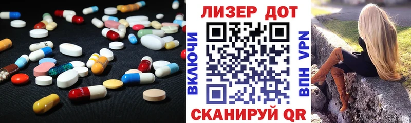 Лсд 25 экстази ecstasy  Полевской 