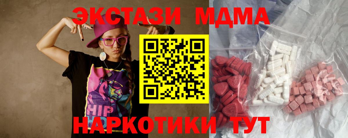 МДМА VHQ Полевской