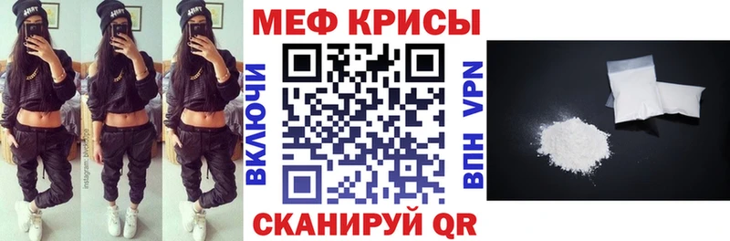 гидра как зайти  Полевской  МЕФ кристаллы  цены наркотик 