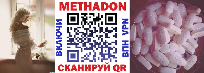 цена наркотик  Полевской  Метадон белоснежный 