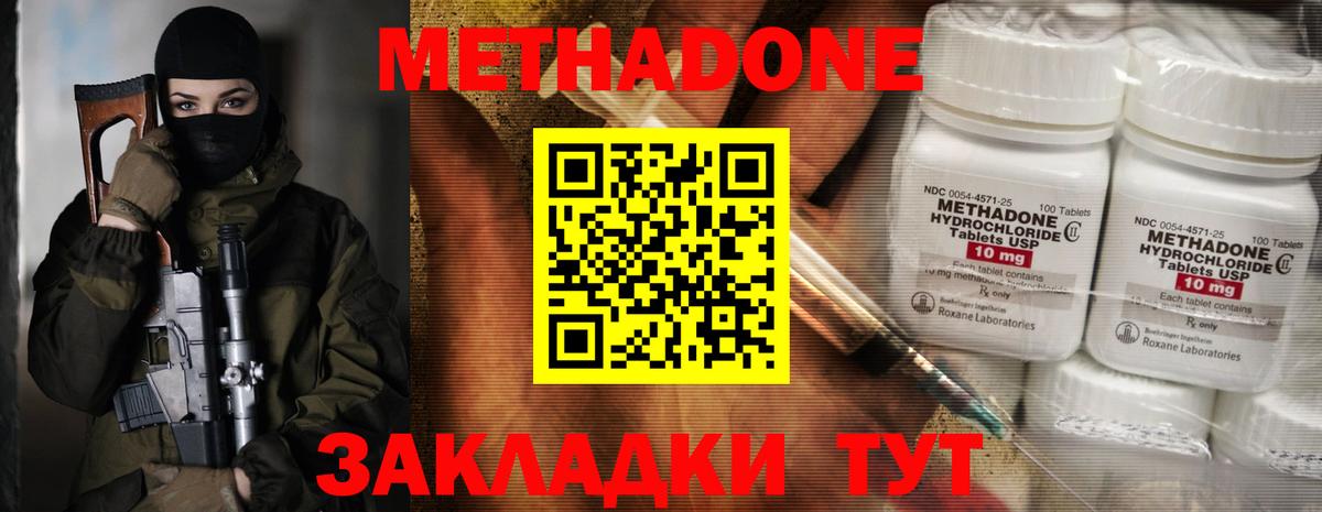 АМФЕТАМИН Полевской