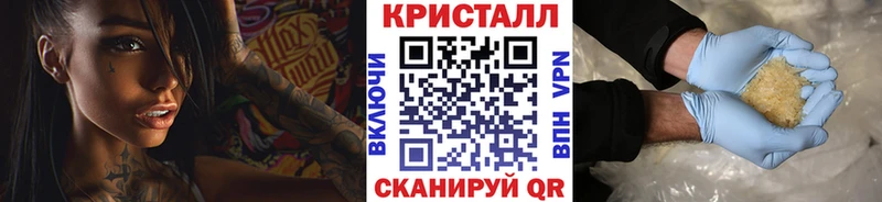 МЕТАМФЕТАМИН мет  OMG как войти  Полевской 